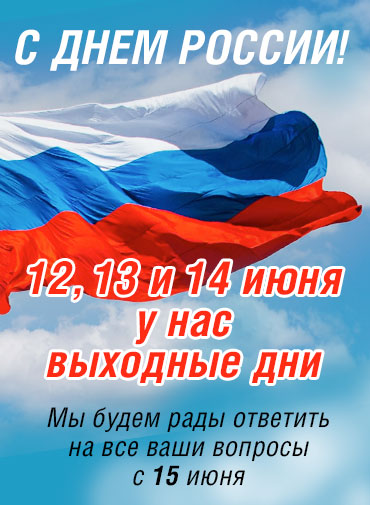 баннер 