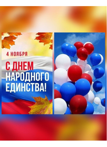 баннер 5