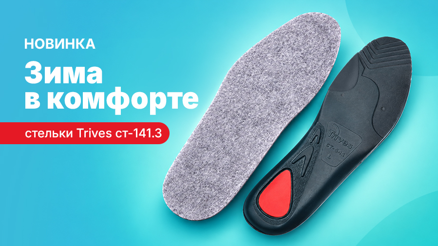 Большой баннер 2